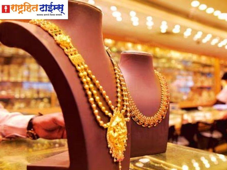 रेकॉर्डब्रेक दरवाढीनंतर आज सोन्या-चांदीच्या दरात घसरण; 10 ग्रॅमचे आजचे दर जाणून घ्या