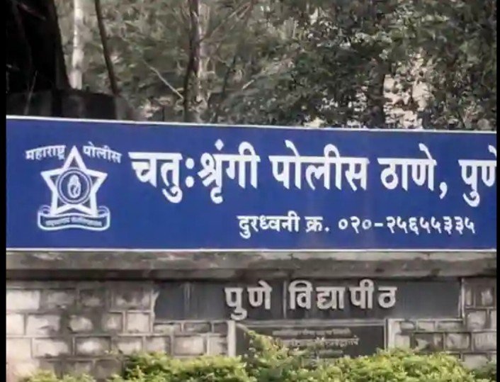 बाणेर येथील जमिनीचे बनावट दस्ताऐवज तयार करुन परस्पर विक्री करणार्‍या पुण्यातील बड्या बांधकाम व्यावसायिकांसह 10 जणांवर गुन्हा दाखल