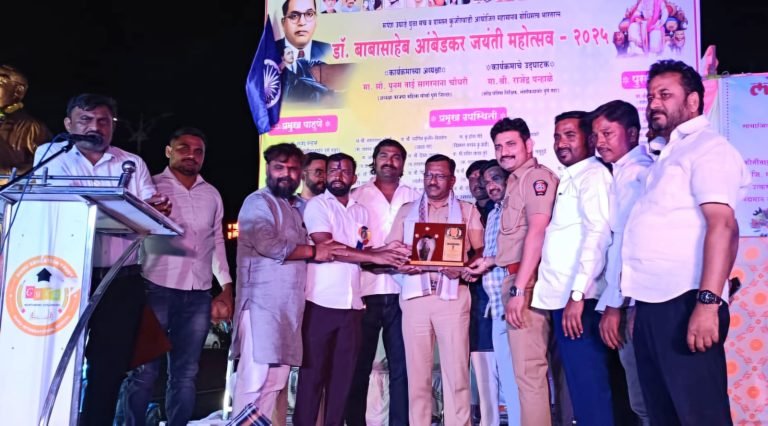 कुंजीरवाडी येथे डॉ.बाबासाहेब आंबेडकर जयंती मोठ्या उत्साहात साजरी: पोलीस निरीक्षक राजेंद्र पन्हाळे यांना कर्तव्यदक्ष पोलीस अधिकारी पुरस्कार प्रदान. 