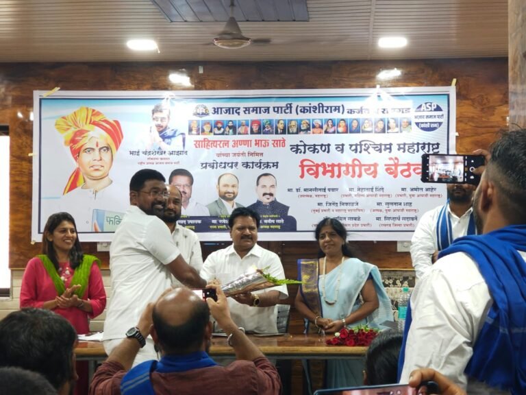 संजय भास्कर आवारे यांची आजाद समाज पार्टीच्या पश्चिम महाराष्ट्र राज्य उपाध्यक्षपदी नियुक्ती.