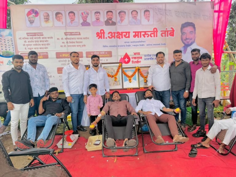 अक्षय मारुती तांबे यांच्या वाढदिवसानिमित्त सामाजिक उपक्रमांचे आयोजन