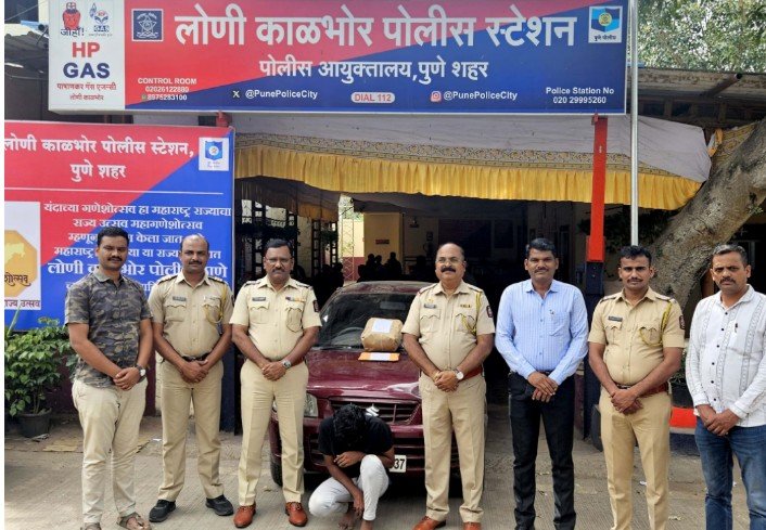 लोणी काळभोर पोलिसांची कारवाई : गांजा विक्रेत्याला अटक, ₹२.२२ लाखांचा मुद्देमाल जप्त