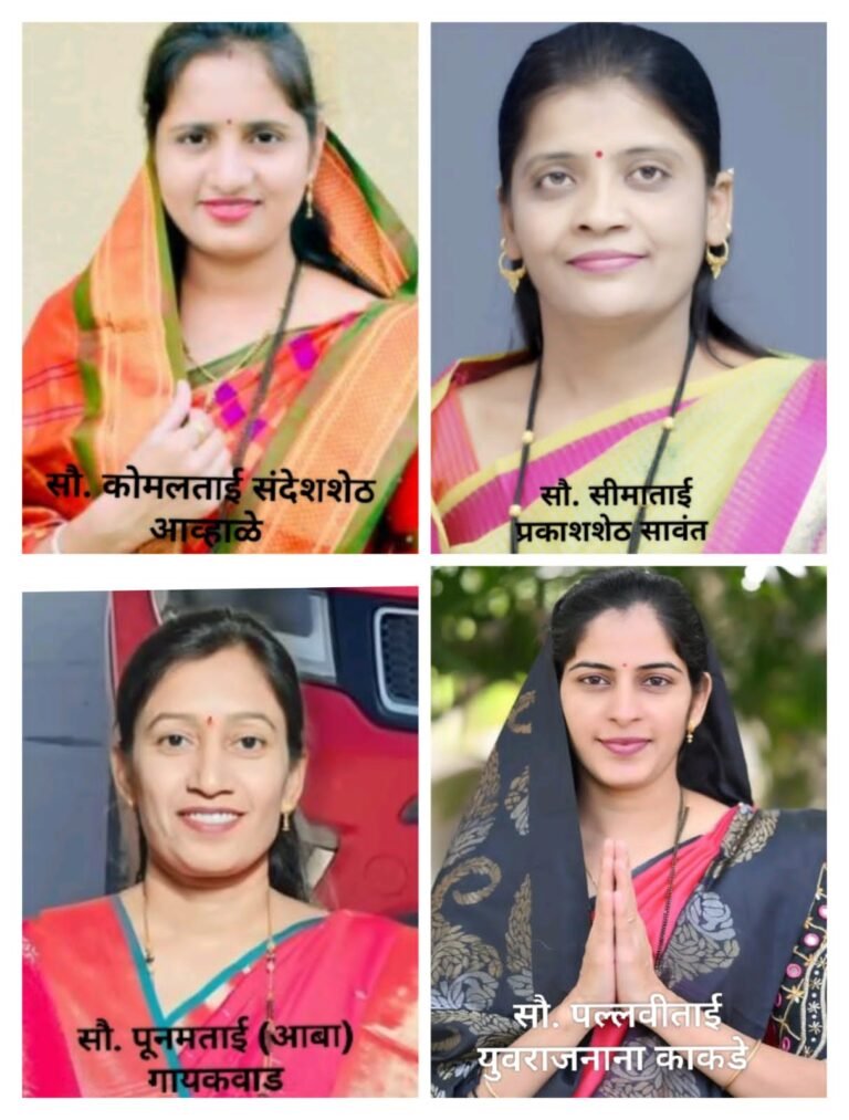 थेऊर–आव्हाळवाडी जिल्हा परिषद गटात मतदार खेचण्याची चुरस; यात्रांपासून आरोग्यसेवेपर्यंत उमेदवारांची स्पर्धा तीव्र