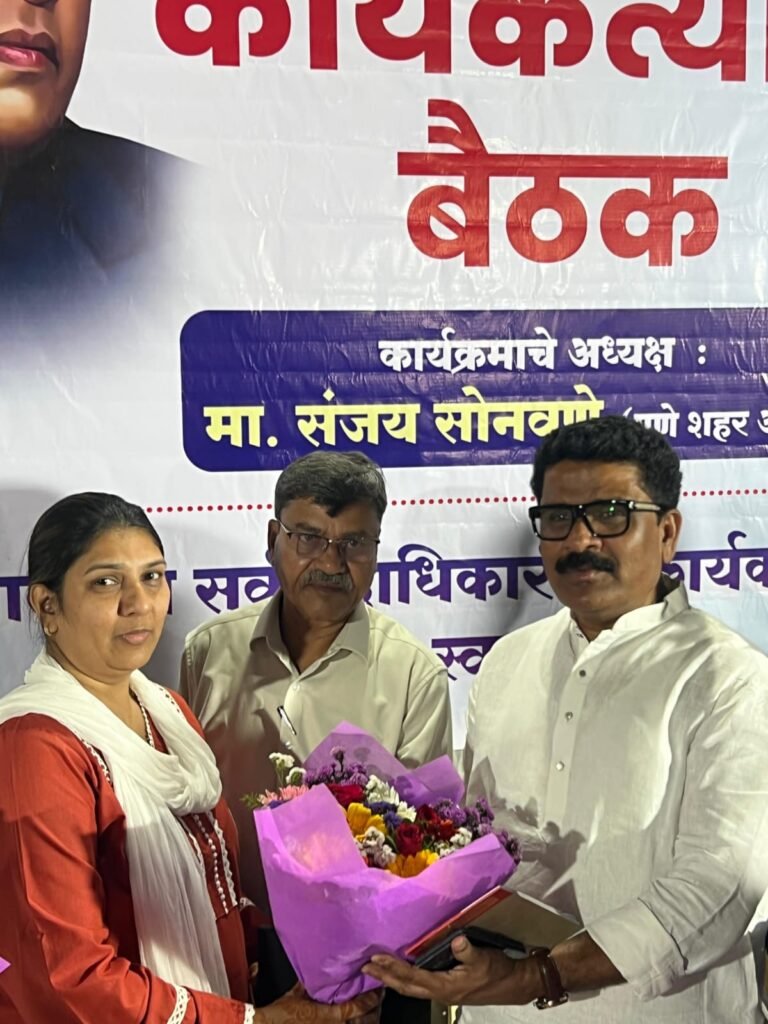 आरपीआयचा पुन्हा विश्वास; हडपसर महिला आघाडी अध्यक्षपदी मिनाजताई मेमन यांची फेरनिवड